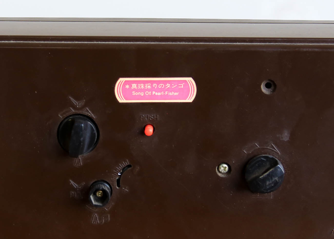 Vintage Musical Alarm Clock