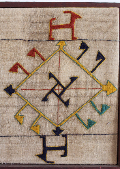 Exquisite Vintage Oriental Camel Bat Tent Tapestries