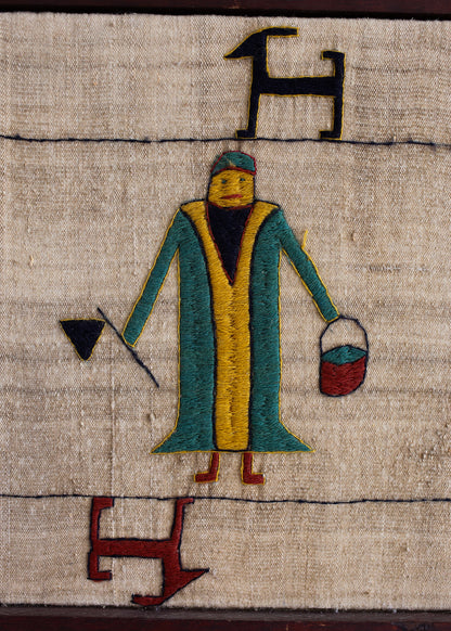 Exquisite Vintage Oriental Camel Bat Tent Tapestries