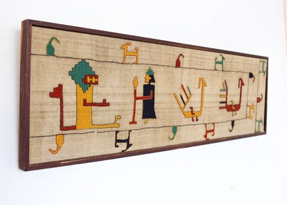 Exquisite Vintage Oriental Camel Bat Tent Tapestries