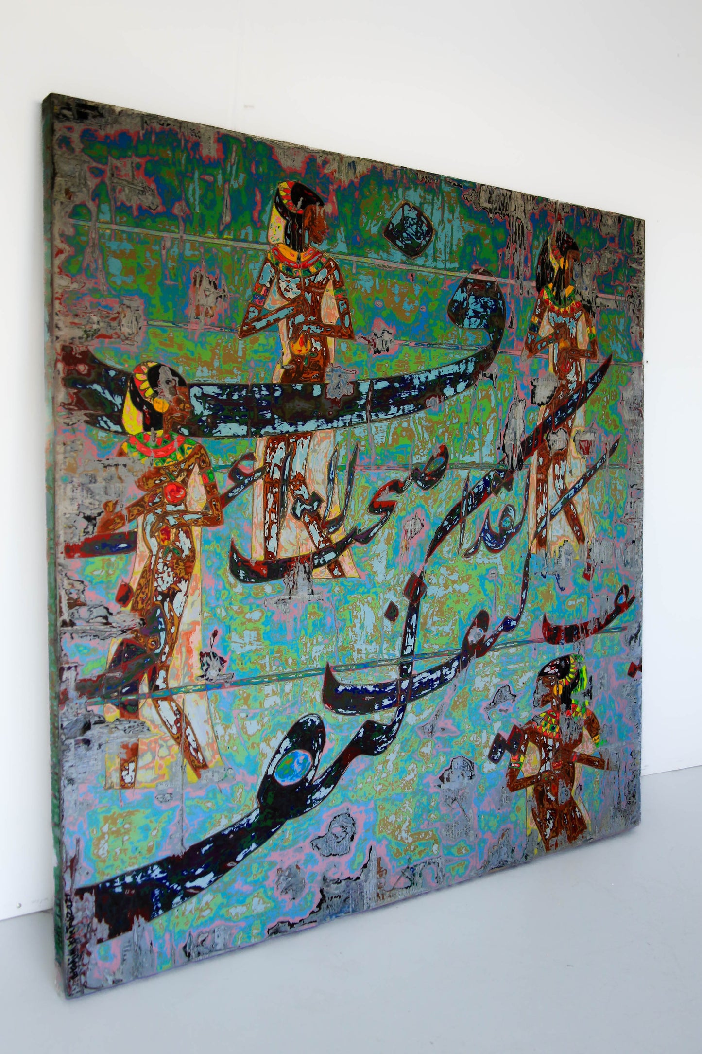 Ibrahim Khatab Art