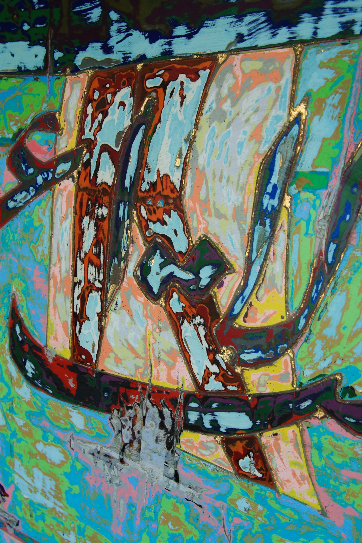 Ibrahim Khatab Art