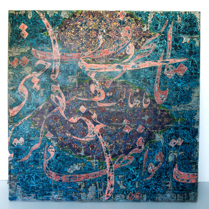 Ibrahim Khatab Art