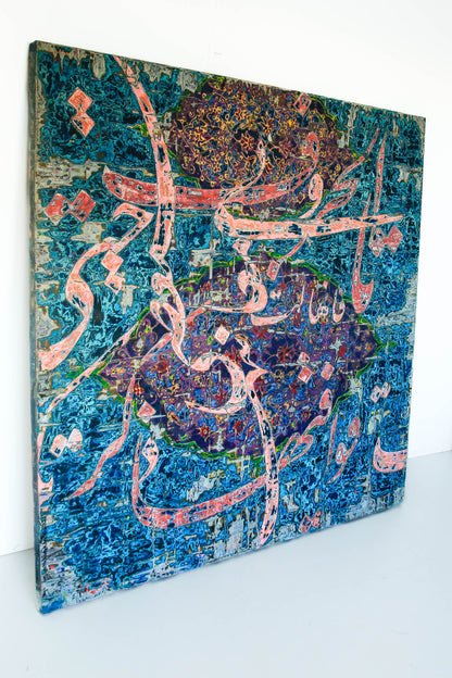 Ibrahim Khatab Art