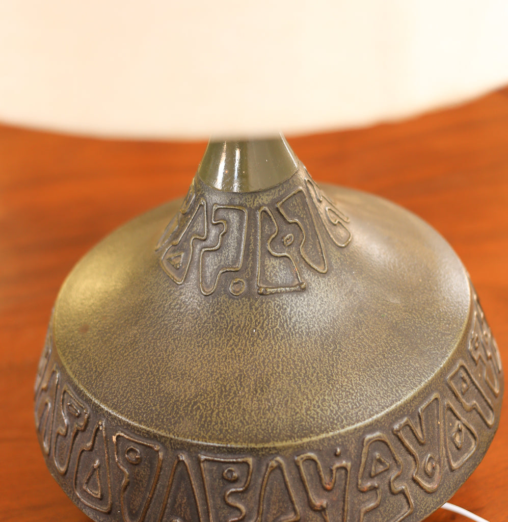 Brutalist Table Lamp